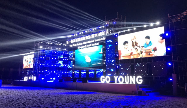 海南省旅文厅:用好外资建设国际旅游消费中心,已明确8个引资重点领域